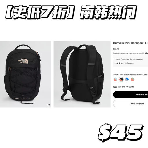 【今晚截止】史低7折，南韩热门