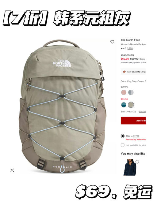 【新色7折】【韩系灰】