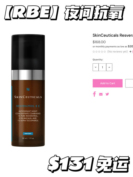 【全网最好价】78折