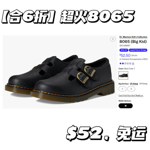 【合6折】复古玛丽珍，大童款捡漏价~