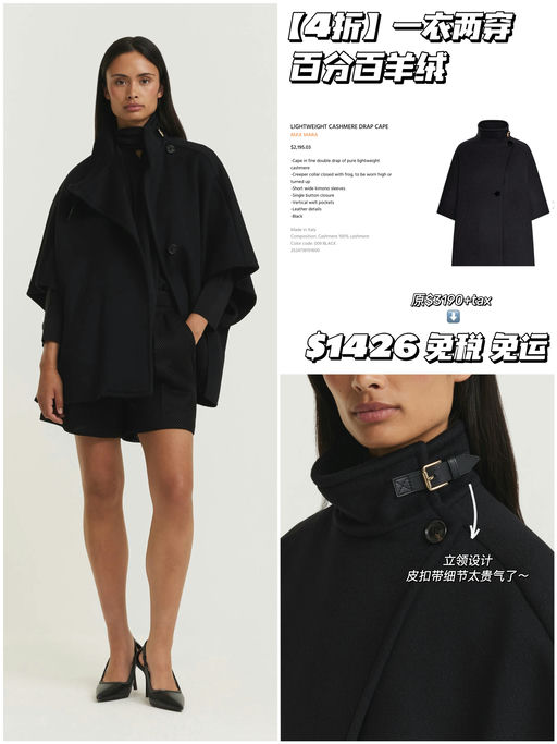 【4折】一衣两穿