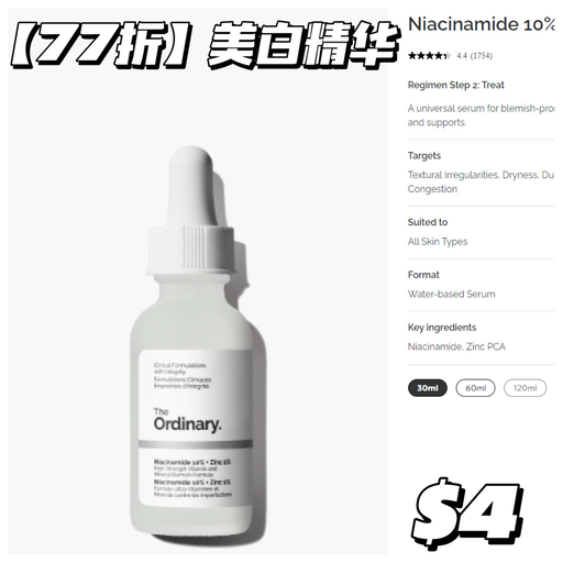 【升级免运】任意单送100ml面霜