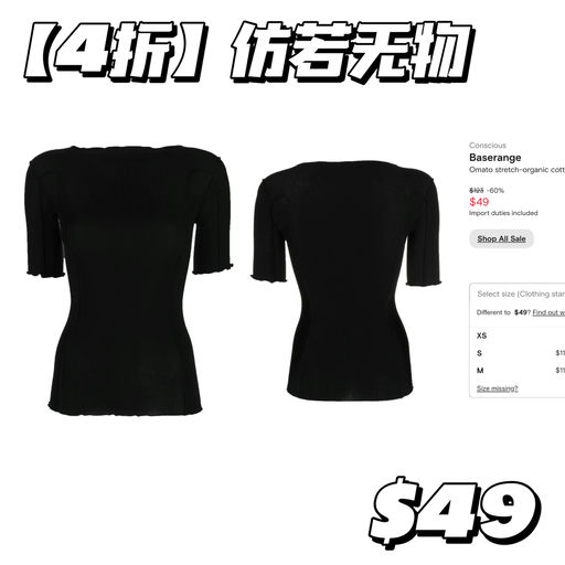 【好过SS】打底的神，叠穿的王