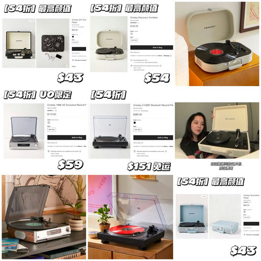 【54折】最高颜值