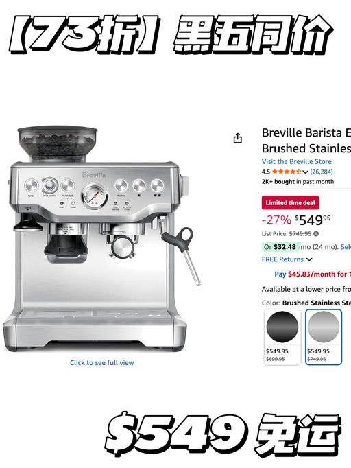 【黑五同价】喵总推荐