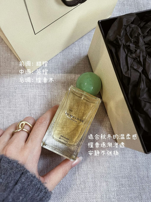 🎄【圣诞之前到！】Jo Malone 罕见7折！