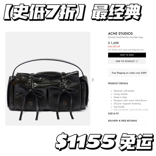 【史低7折！】原价都难买