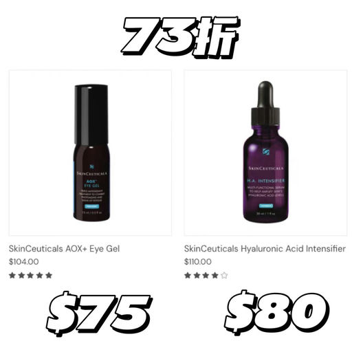 【好过bluemercury】修丽可囤货价，73折