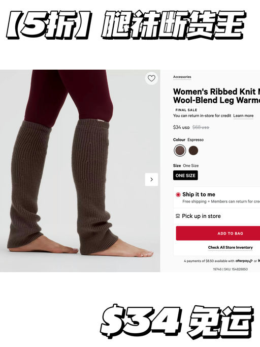 【5折】腿袜组断货王