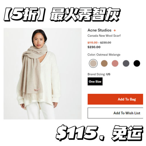 【韩女最爱】$115，免运