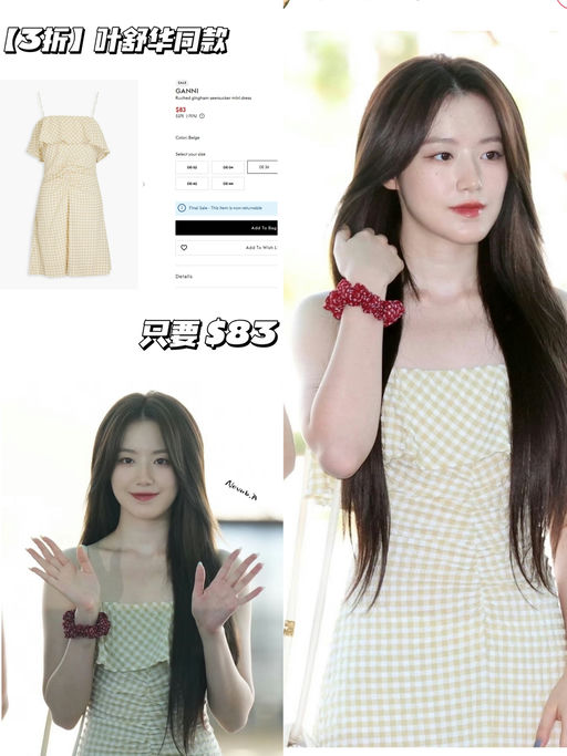 ⚠️【抄底就今天】【额外75折】