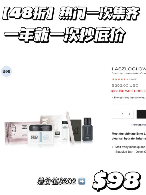 【Ending Soon】一年就一次