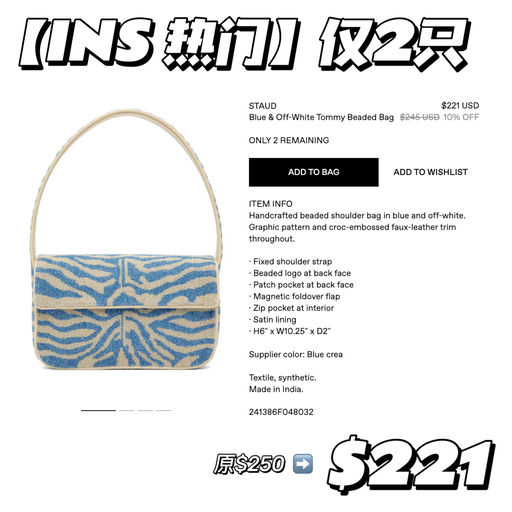 【仅2只】Ins热门