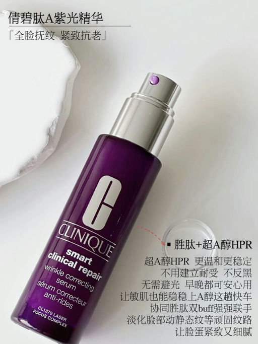 【眼霜只要 $19】【一件免运】 