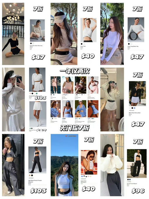 【一年仅2次】Alo Yoga周年庆，全场7折