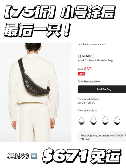 【7折起】涂层牛角大全