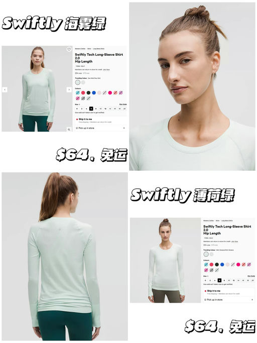 【最显曲线美】【Swiftly 粉色下折】