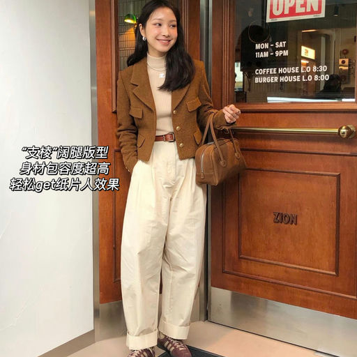 【28折起】小📕热门，极简裤王