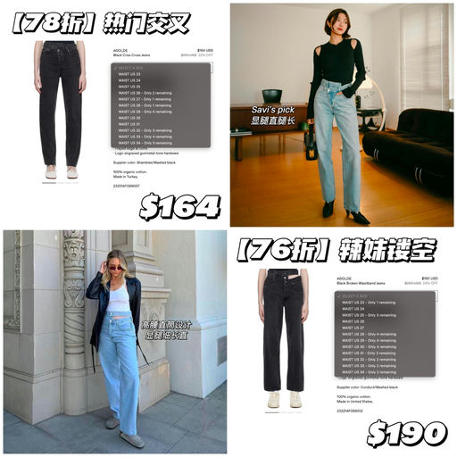 【版型王者】黄金码low stock