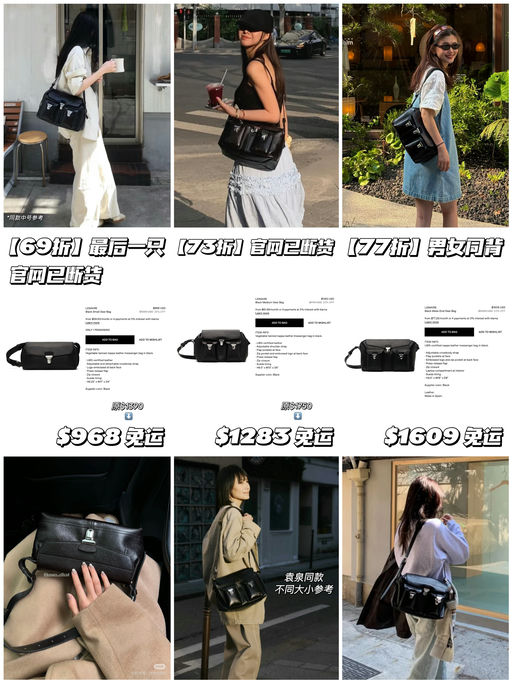 【建群最好价！】69折起，官网已断货