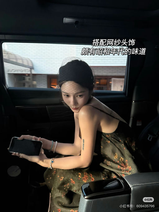 【65折】复古昭和