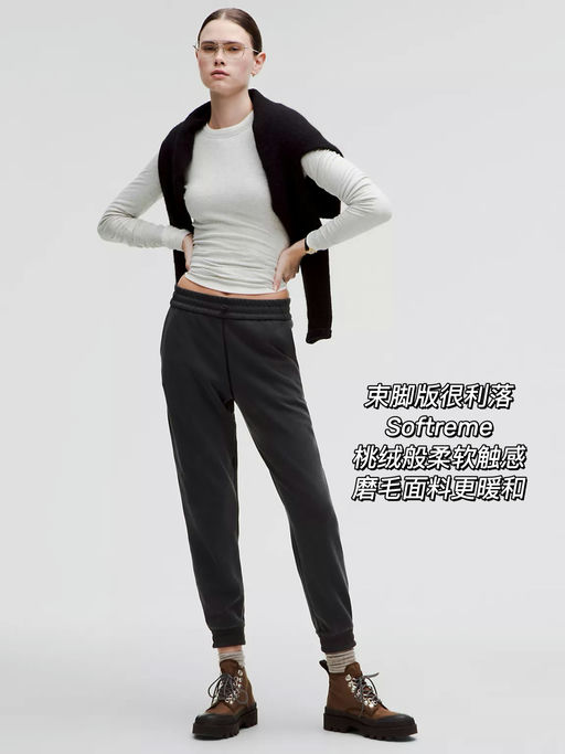 【神裤束脚版】