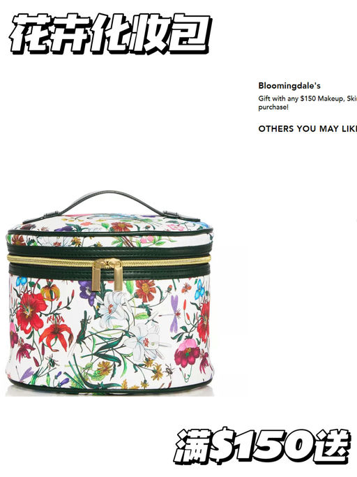 【Chanel 85折】【疑似Bug随时无】