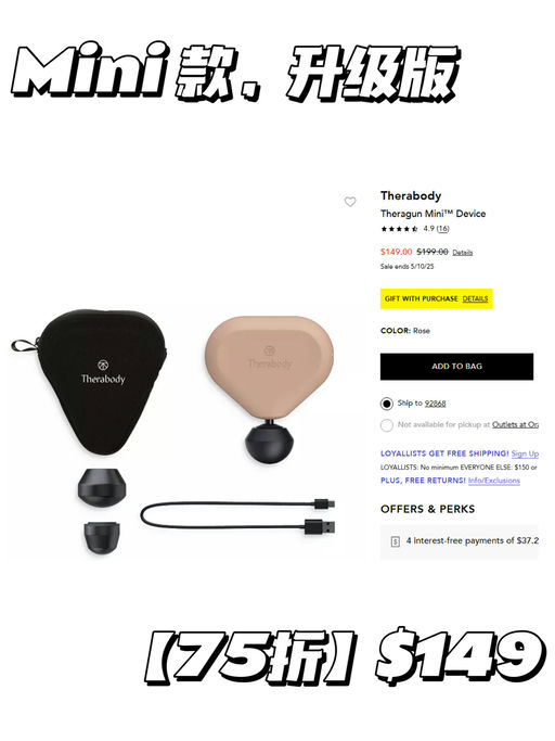 【筋膜枪界爱马仕】【升级款，可换头】