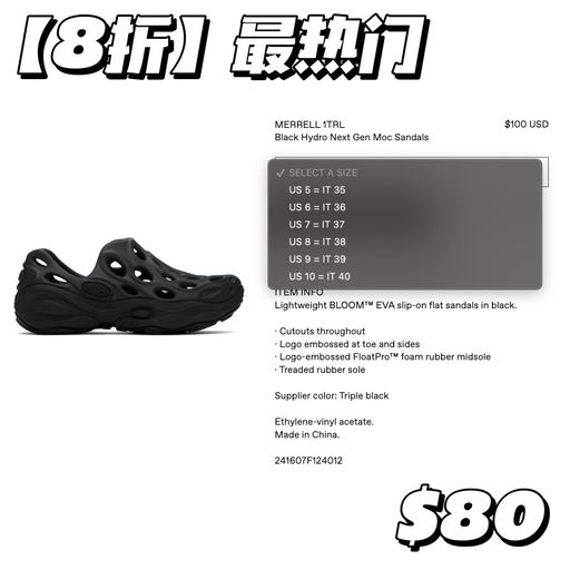 【OG级户外】毒液异形鞋