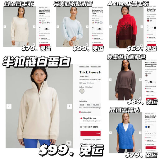 【公主请加衣】毛衣/摇粒绒下折