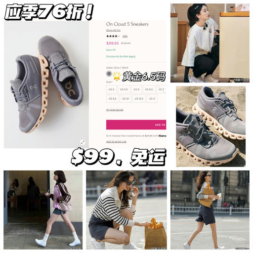 【76折】【今年新色】On Cloud 5