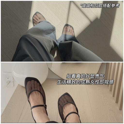 【什么神仙价格】31折，热门网纱