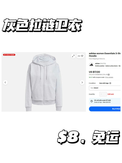 【快不要钱了】【Adidas 折后额外5折】