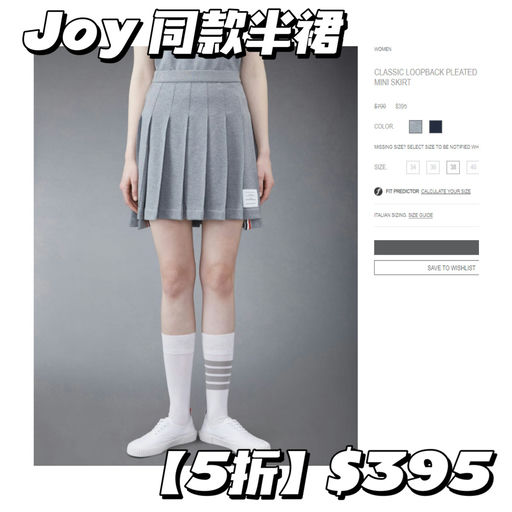 【一年仅一次】一律5折