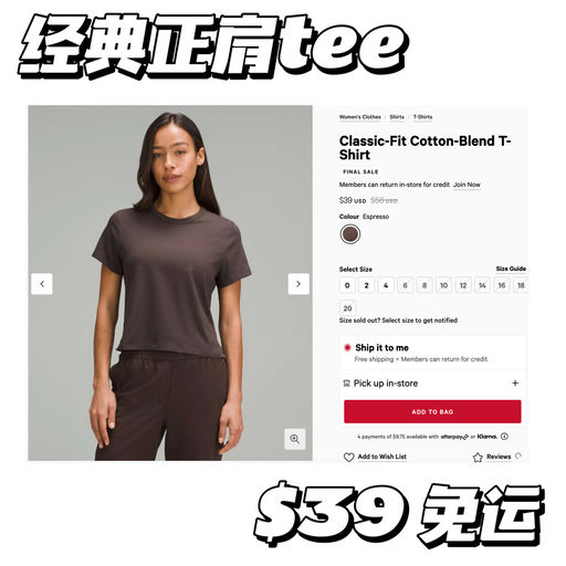 【衣橱经典】67折