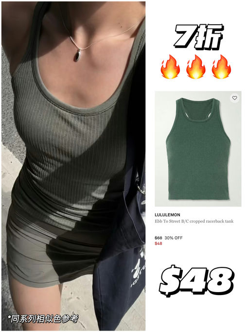 【一律7折】最难打折基础色