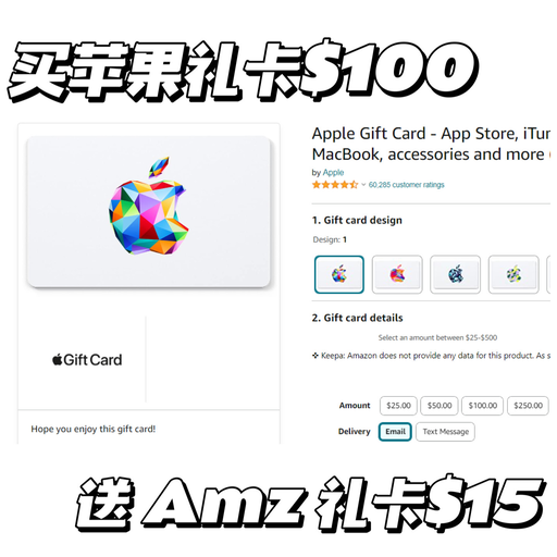 【白送钱！】【黑五必捡的白菜】