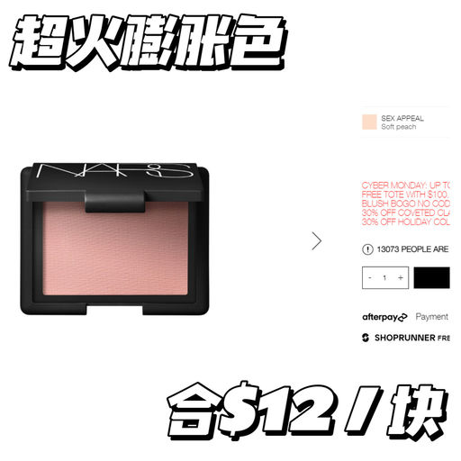 【买1送1，再8折】色号可混搭