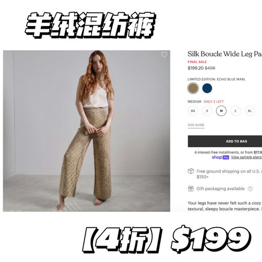 【终于来啦！】喵总同款Lunya，3折起