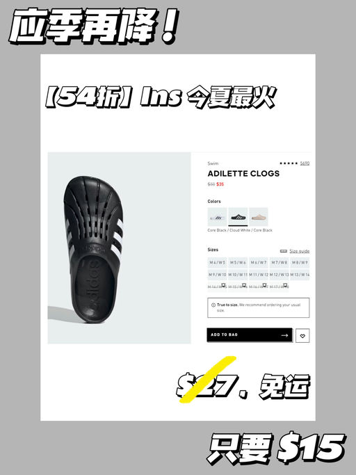 【还有女款9码】【$15，免运】