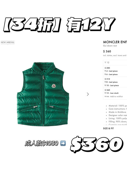 【占小孩姐便宜】合3x折