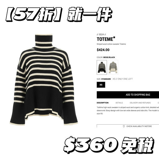 【就一件XS】57折，肯豆同款