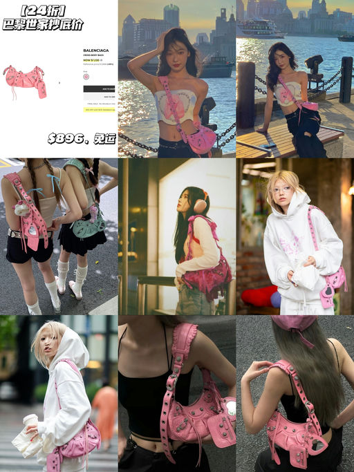 💓【24折抄底价！】【易梦玲同款】