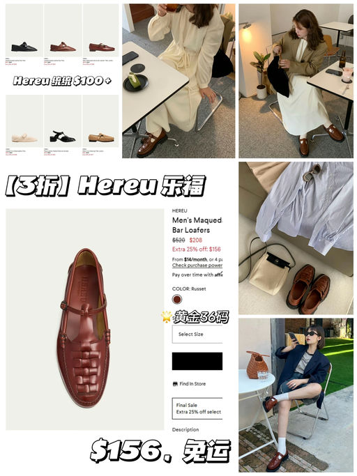 👞【6码姐妹来】【Hereu 3折】