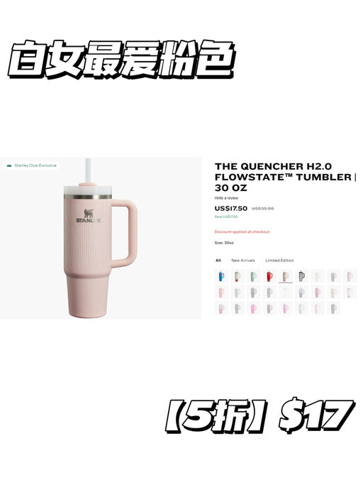 【直接5折】【超多色可选！】