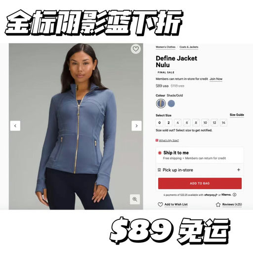 【快！先看这两件】scuba/define，下折