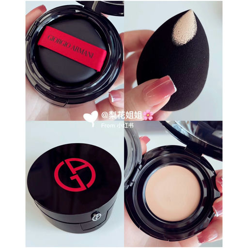 【Armani 55折】夏日底妆王者