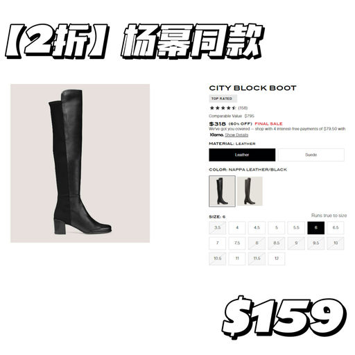 【2折】【杨幂同款】