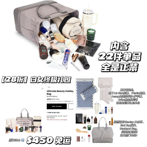 【终极大礼包】28折，白女美学集成