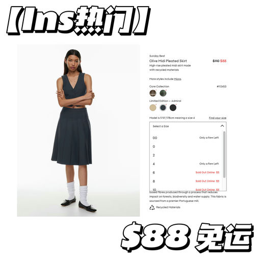 【时髦学院风】8折